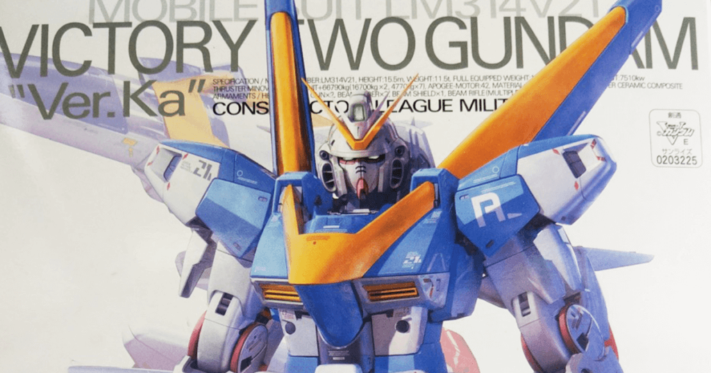 Mg V2ガンダム アサルトバスター レビュー Yahoo!オークション