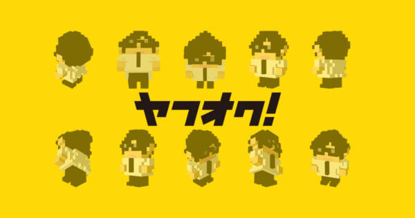 初めてガンプラをヤフオクに出品した話