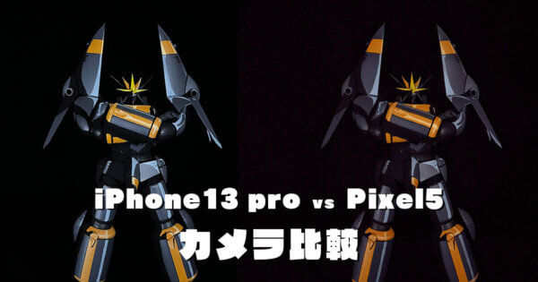 富野由悠季の世界」展限定版 MG ガンダムF91 Ver.2.0 ORIGINAL