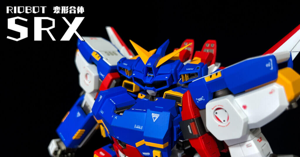 RIOBOT 変形合体 SRX -後編-