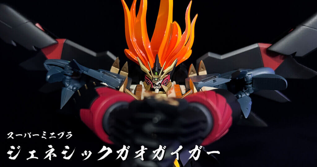 d3e8652f-smp_gaogaigar-