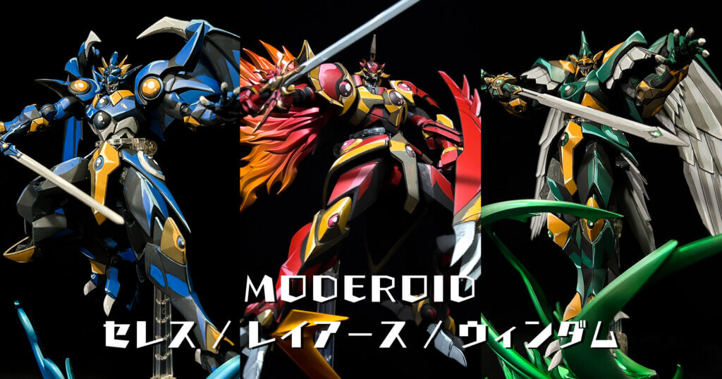 5c3723eb-moderoid_rayearth-