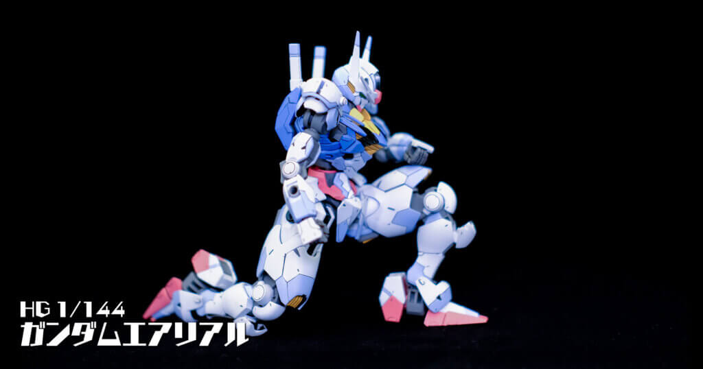 HG ガンダムエアリアル