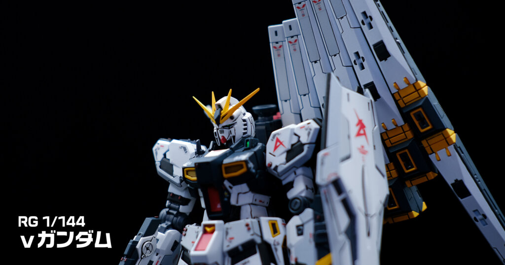 RG νガンダム